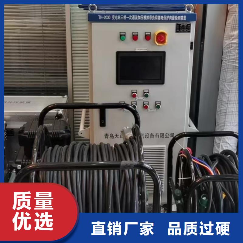 電力專(zhuān)用氣相色譜儀品質(zhì)保障