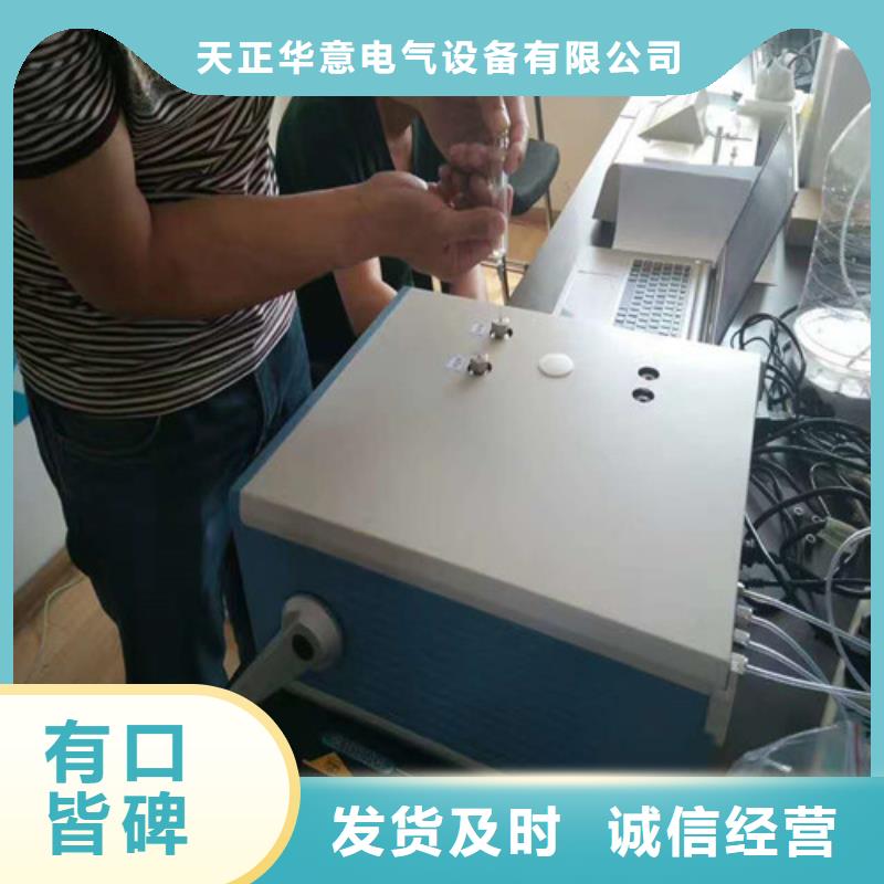 絕緣油氣相色譜儀廠家報(bào)價(jià)
