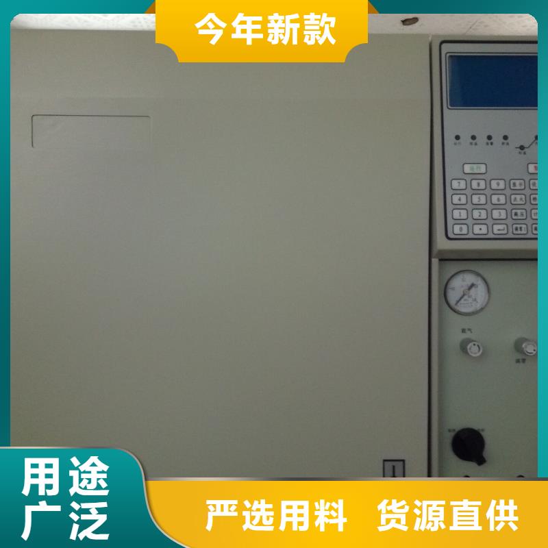 電力專(zhuān)用氣相色譜儀品質(zhì)保障