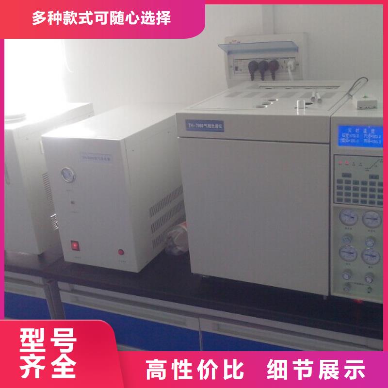 電力專(zhuān)用氣相色譜儀品質(zhì)保障