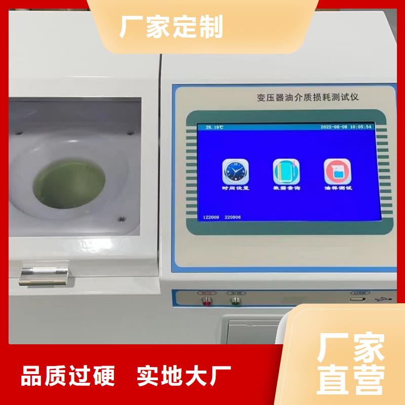 变压器油色谱在线监测系统,【直流高压发生器】层层质检