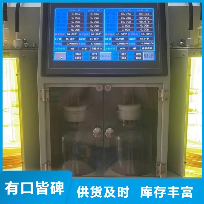 電力專用氣相色譜儀品質(zhì)保障
