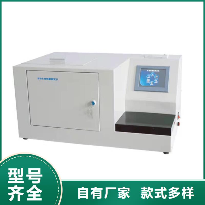 電力專用氣相色譜儀品質(zhì)保障