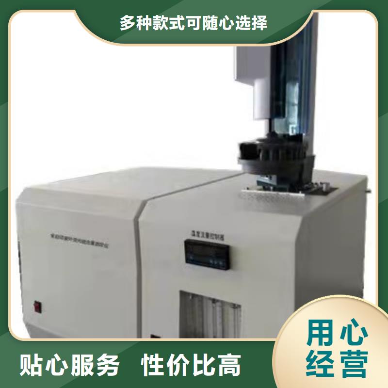 絕緣油氣相色譜儀廠家報(bào)價(jià)