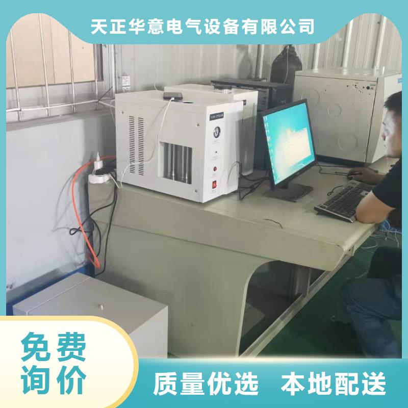 变压器油色谱在线监测系统,【直流高压发生器】层层质检