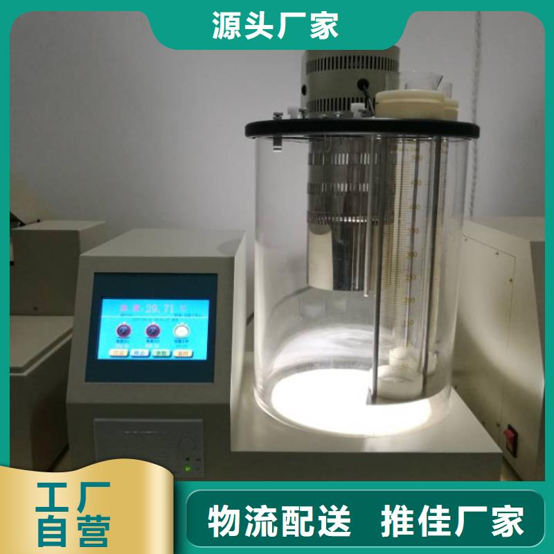 全自動運動粘度測試儀手持直流電阻測試儀為品質而生產