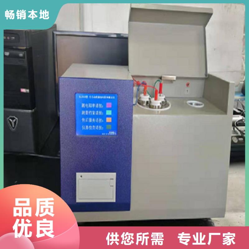 全自動運動粘度測試儀手持直流電阻測試儀為品質而生產