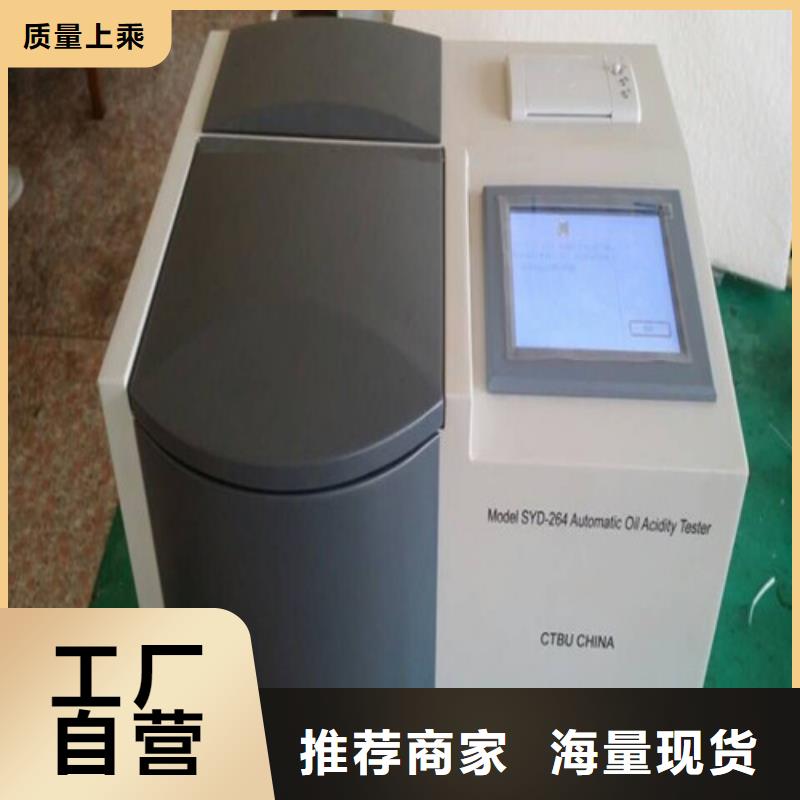 全自動運動粘度測試儀手持直流電阻測試儀為品質而生產