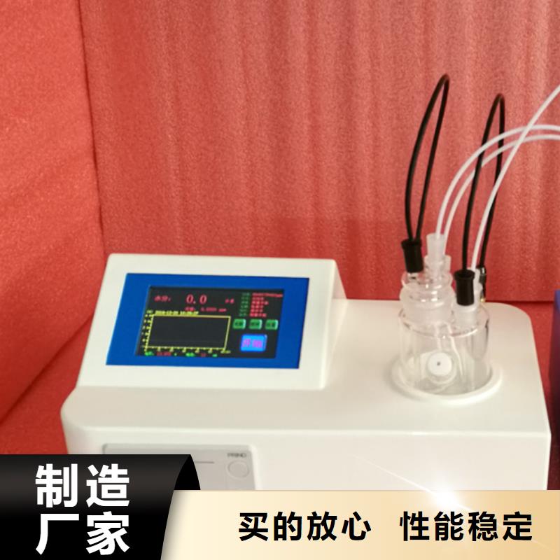 2025價格優(yōu)惠#凝傾點測定儀#本地廠家