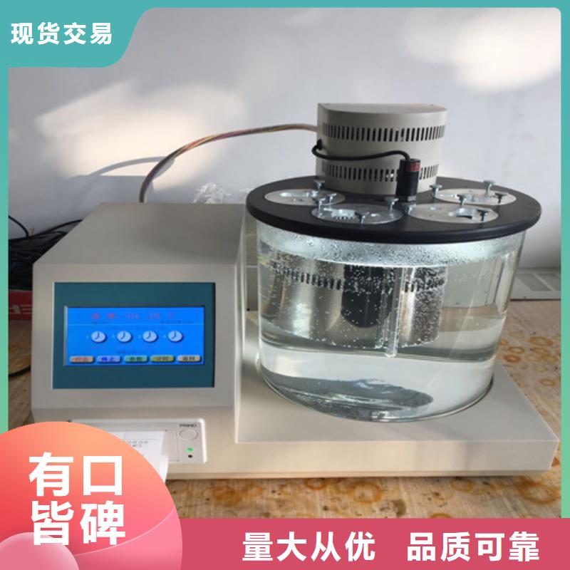 石油產(chǎn)品硫含量測(cè)定儀價(jià)格、石油產(chǎn)品硫含量測(cè)定儀廠家