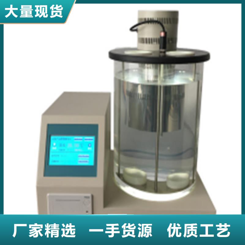 石油產(chǎn)品硫含量測(cè)定儀價(jià)格、石油產(chǎn)品硫含量測(cè)定儀廠家