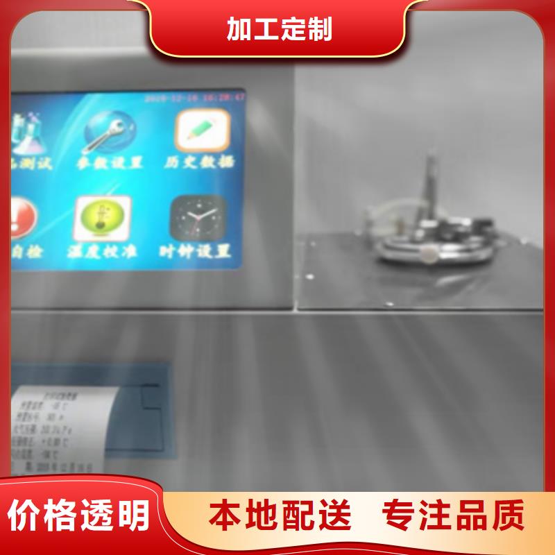 石油產(chǎn)品硫含量測(cè)定儀價(jià)格、石油產(chǎn)品硫含量測(cè)定儀廠家