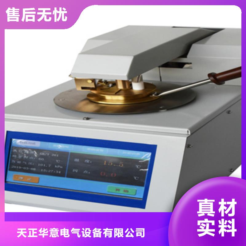 全自動運動粘度測試儀手持直流電阻測試儀為品質而生產