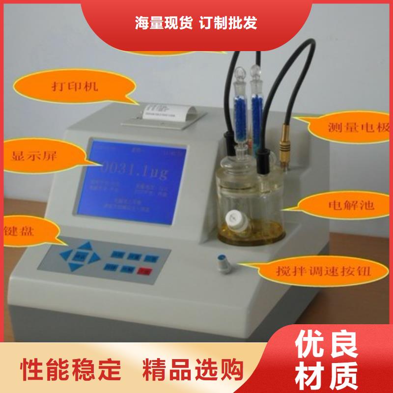 全自动运动粘度测试仪手持直流电阻测试仪为品质而生产