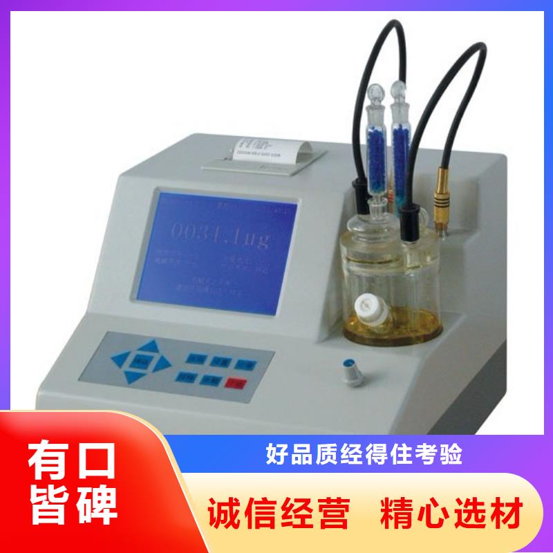 全自动运动粘度测试仪手持直流电阻测试仪为品质而生产