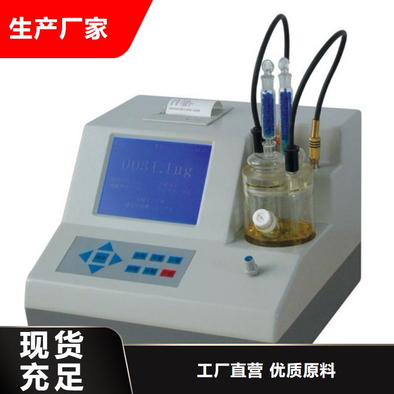 全自動運動粘度測試儀手持直流電阻測試儀為品質而生產