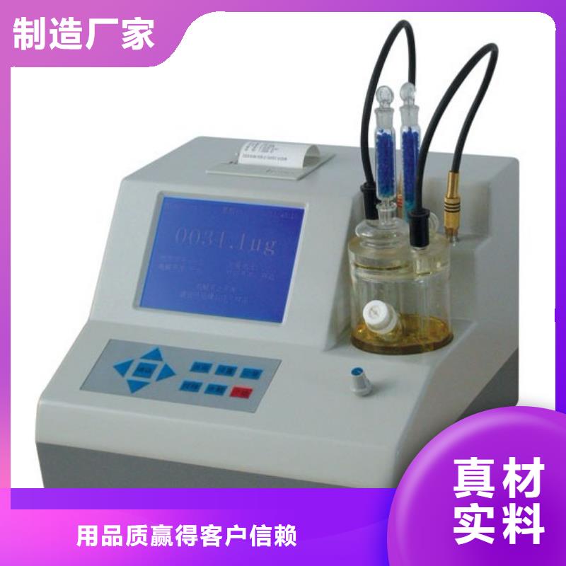 全自动运动粘度测试仪手持直流电阻测试仪为品质而生产