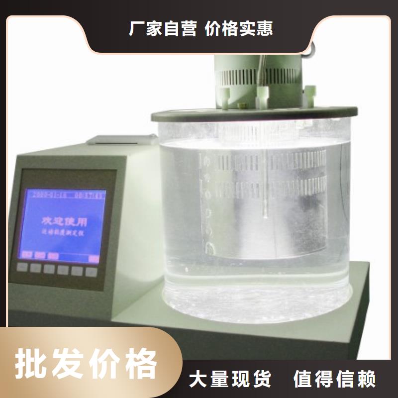 全自动运动粘度测试仪手持直流电阻测试仪为品质而生产