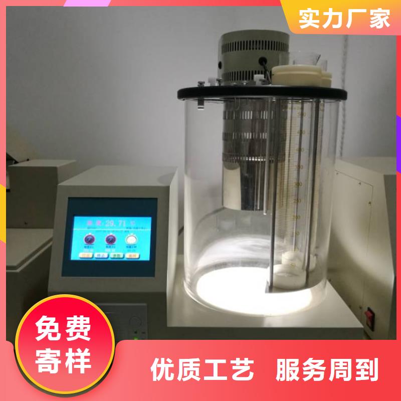 全自動運動粘度測試儀手持直流電阻測試儀為品質而生產