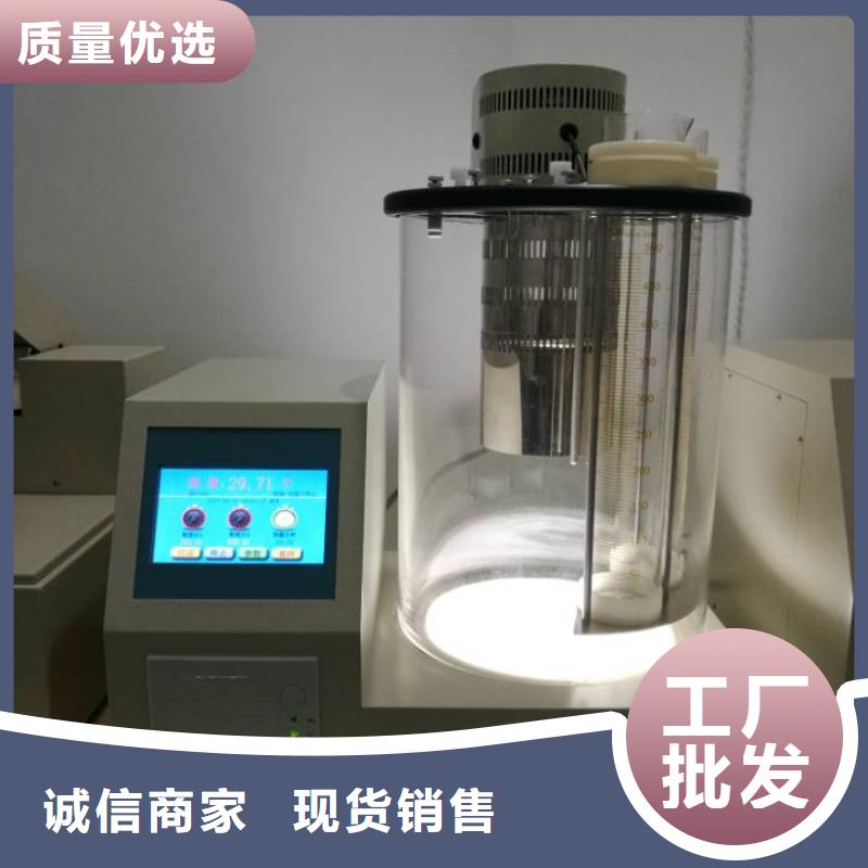 全自动运动粘度测试仪手持直流电阻测试仪为品质而生产