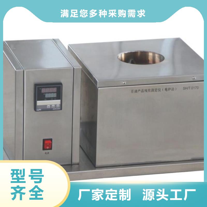 絕緣油介電強(qiáng)度測(cè)試儀-變壓器容量特性測(cè)試儀大廠生產(chǎn)品質(zhì)