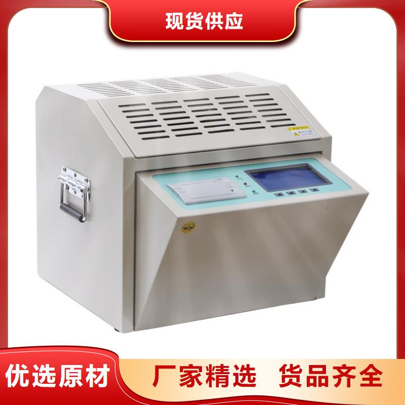 絕緣油介電強(qiáng)度測(cè)試儀-變壓器容量特性測(cè)試儀大廠生產(chǎn)品質(zhì)