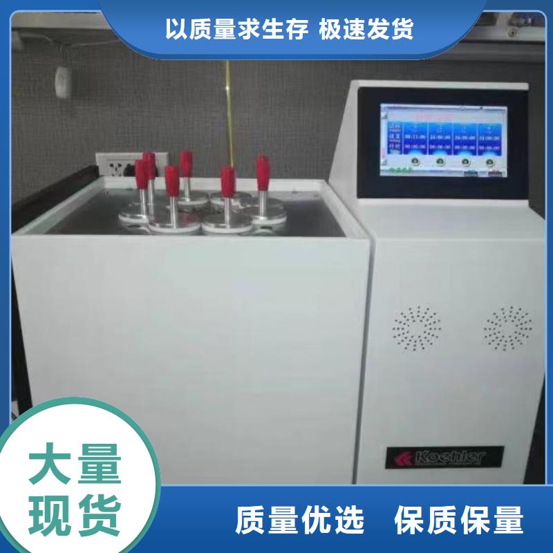 絕緣油介電強(qiáng)度測(cè)試儀-變壓器容量特性測(cè)試儀大廠生產(chǎn)品質(zhì)