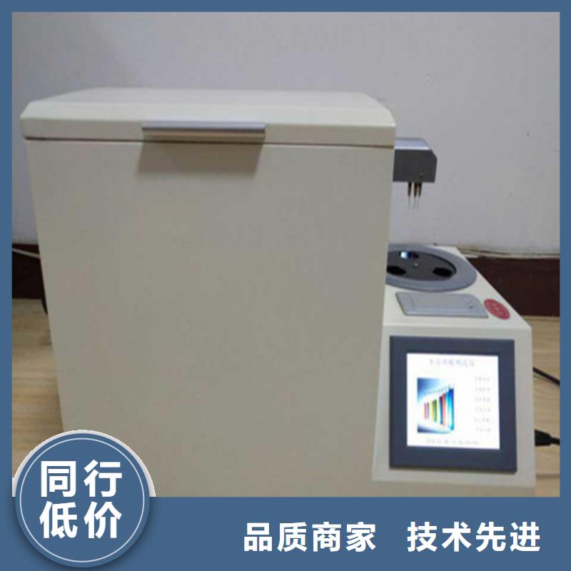 絕緣油介電強(qiáng)度測(cè)試儀-變壓器容量特性測(cè)試儀大廠生產(chǎn)品質(zhì)