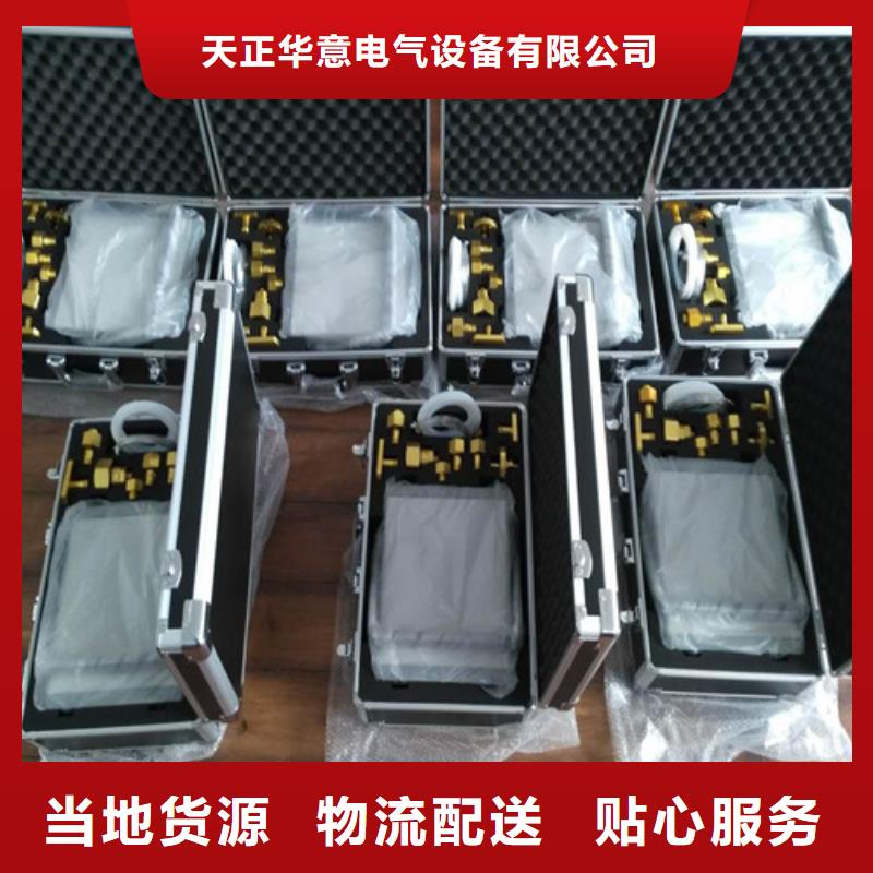 SF6微水測試儀交流標準功率源產(chǎn)地直供