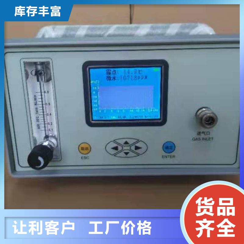 SF6微水測試儀_回路電阻測試儀細節(jié)展示