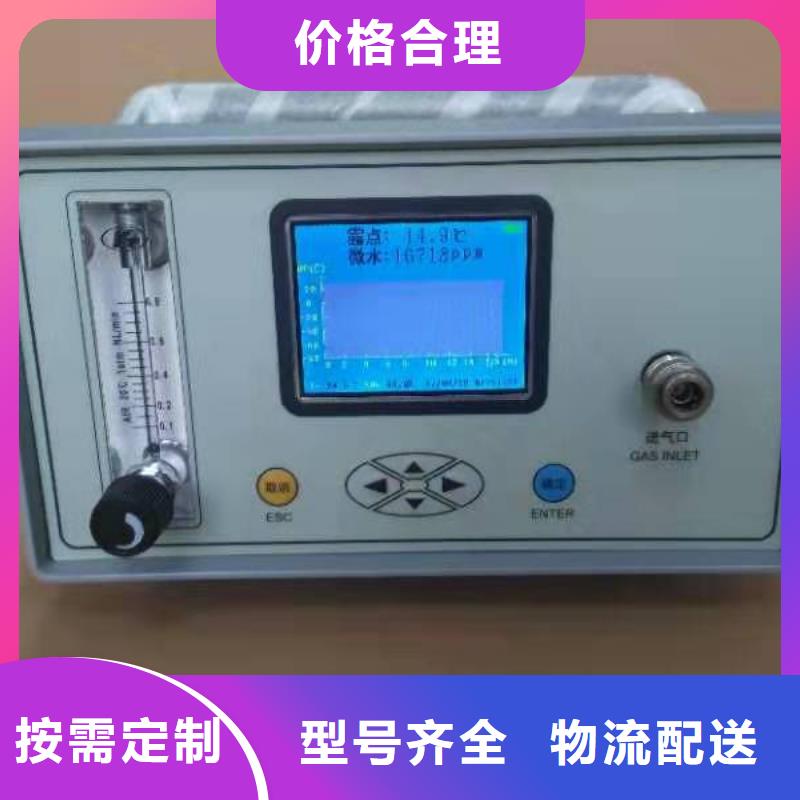 SF6微水測試儀交流標準功率源產(chǎn)地直供