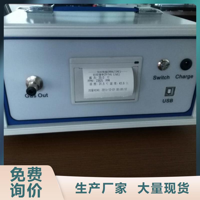SF6微水測試儀_回路電阻測試儀細節(jié)展示