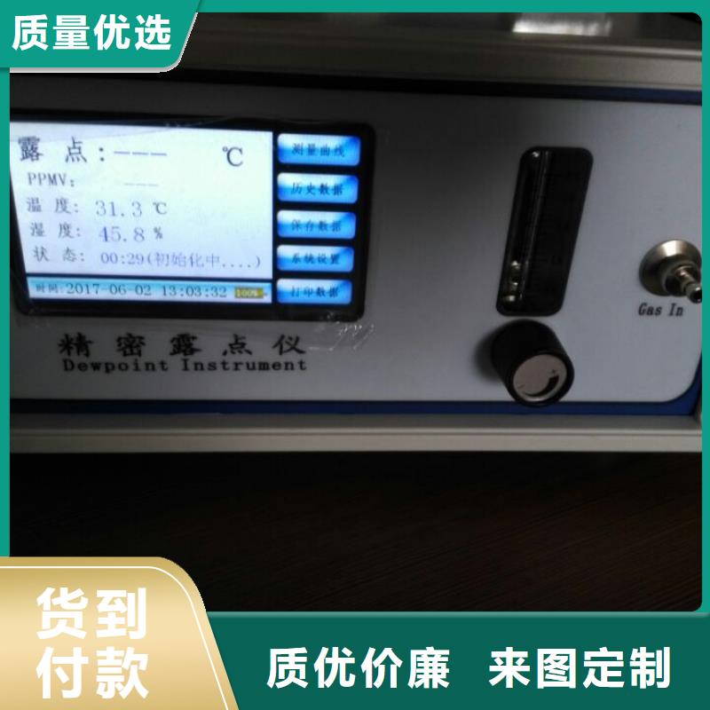 SF6微水測試儀交流標準功率源產(chǎn)地直供