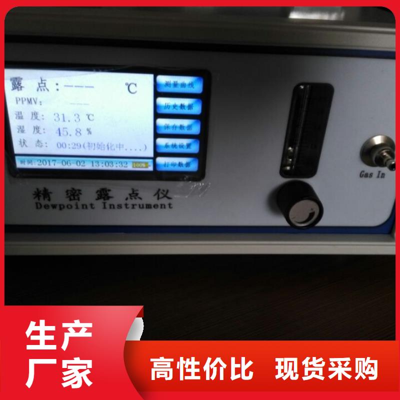 SF6微水测试仪交流标准功率源产地直供