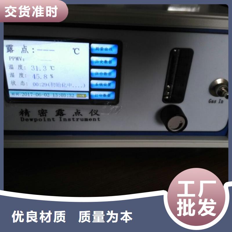 SF6微水測試儀_回路電阻測試儀細節(jié)展示