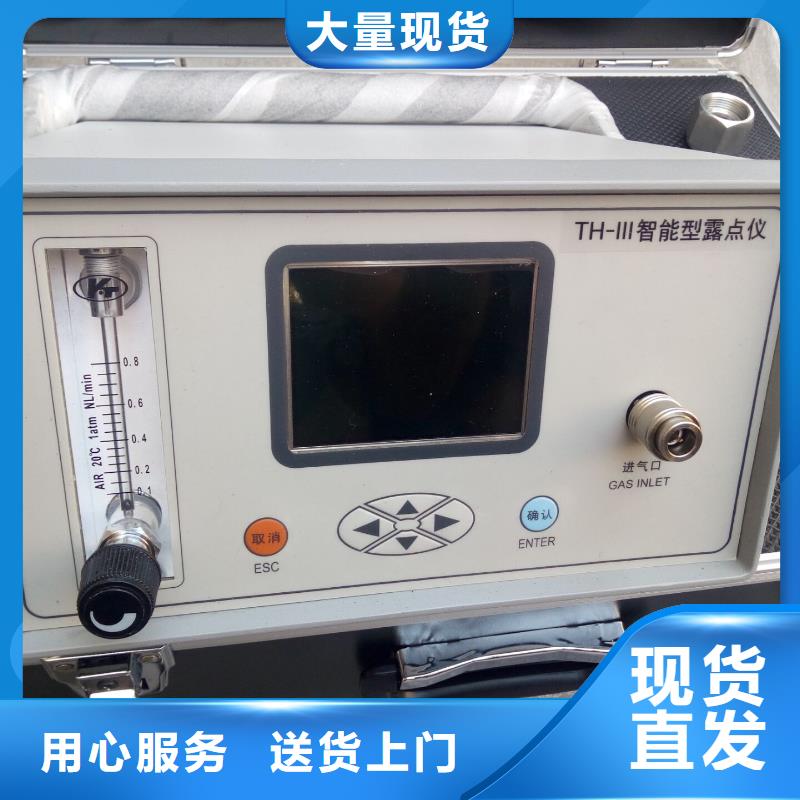 SF6微水測試儀_回路電阻測試儀細節(jié)展示