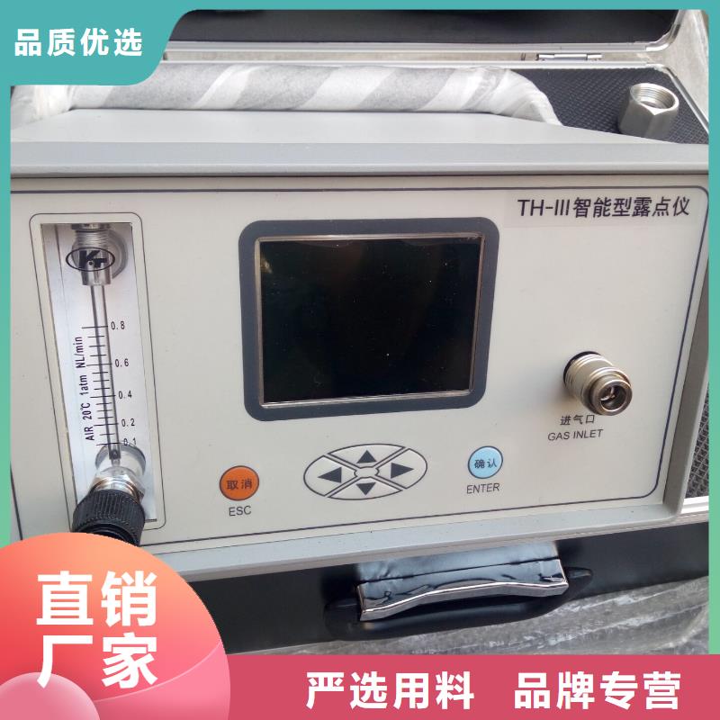 SF6微水測試儀交流標準功率源產(chǎn)地直供