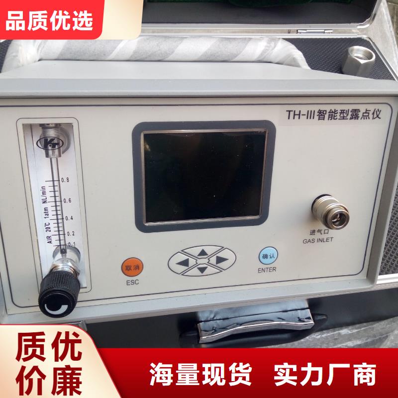 SF6微水测试仪交流标准功率源产地直供