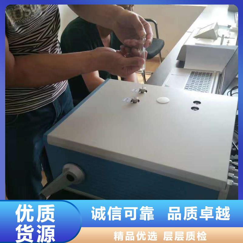 SF6微水測試儀_回路電阻測試儀細節(jié)展示