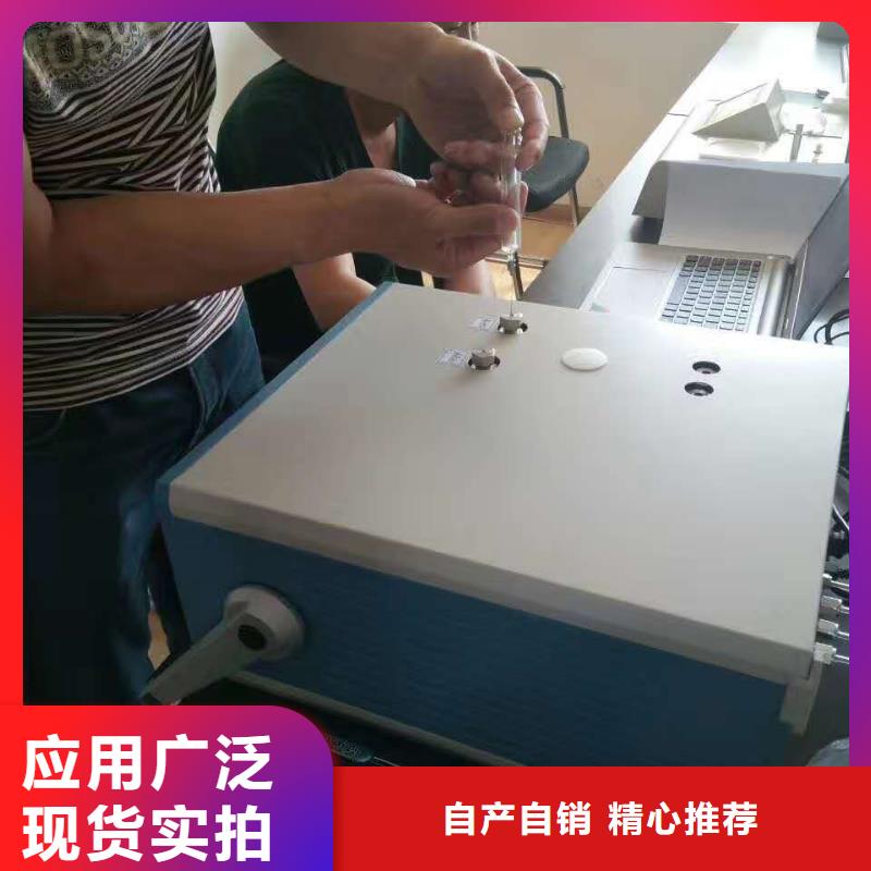 SF6微水測試儀_回路電阻測試儀細節(jié)展示