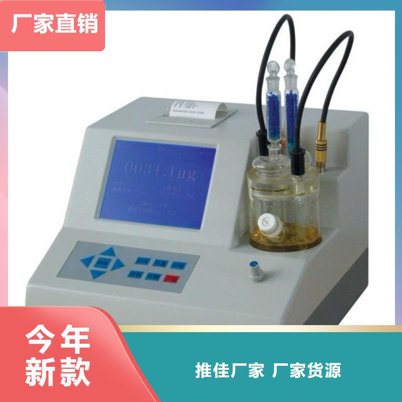SF6微水测试仪交流标准功率源产地直供