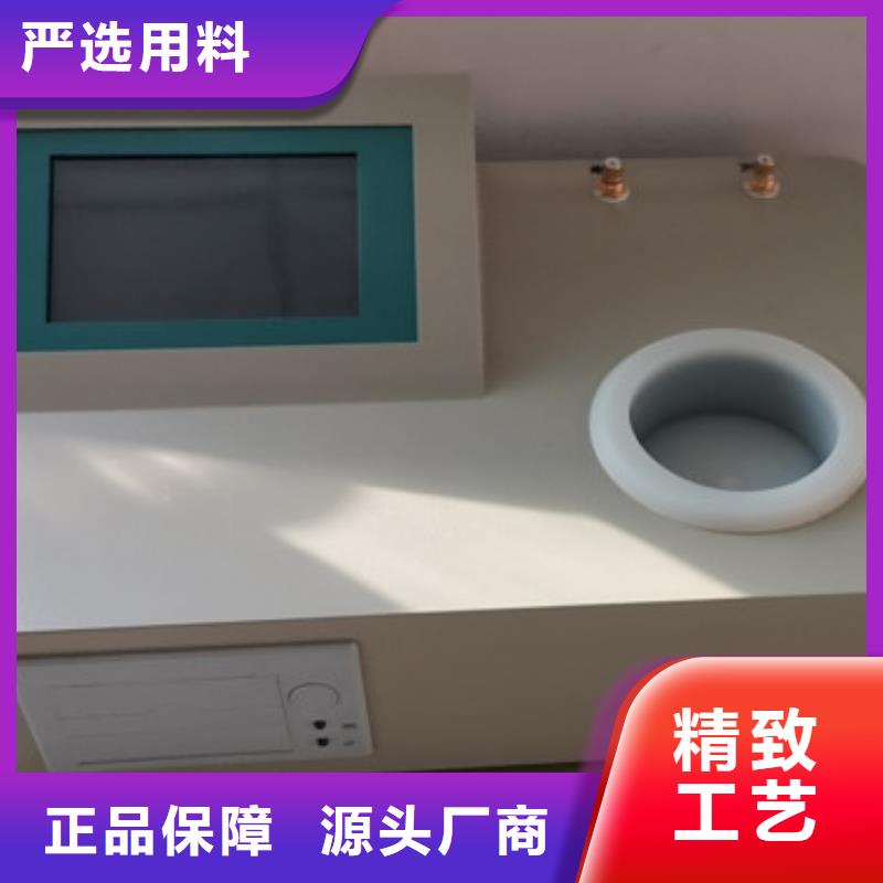 開口閃點(diǎn)測(cè)定儀蓄電池測(cè)試儀誠(chéng)信廠家