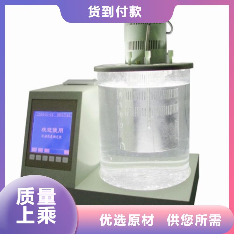 開口閃點(diǎn)測(cè)定儀蓄電池測(cè)試儀誠(chéng)信廠家