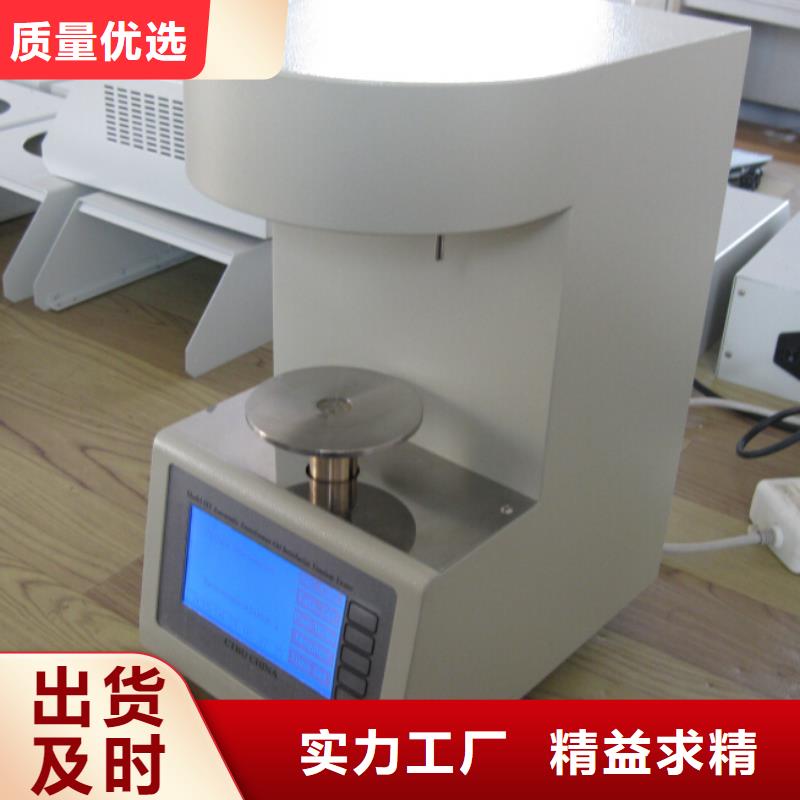 開口閃點(diǎn)測(cè)定儀,便攜式故障錄波儀精心打造