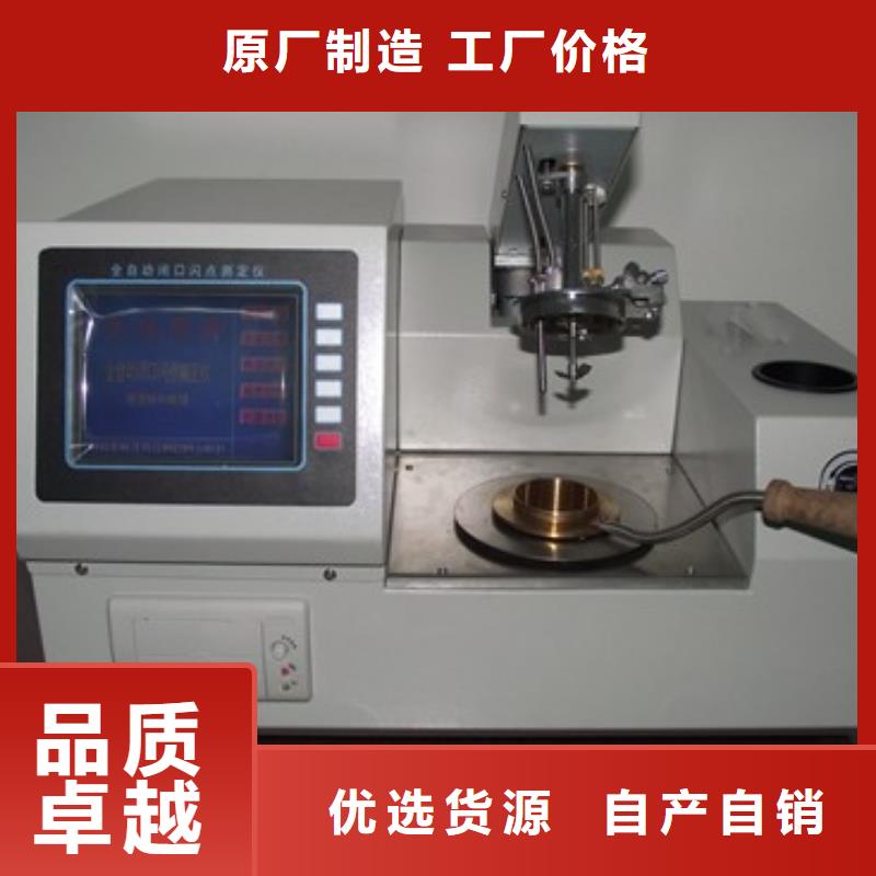 開口閃點(diǎn)測(cè)定儀,便攜式故障錄波儀精心打造
