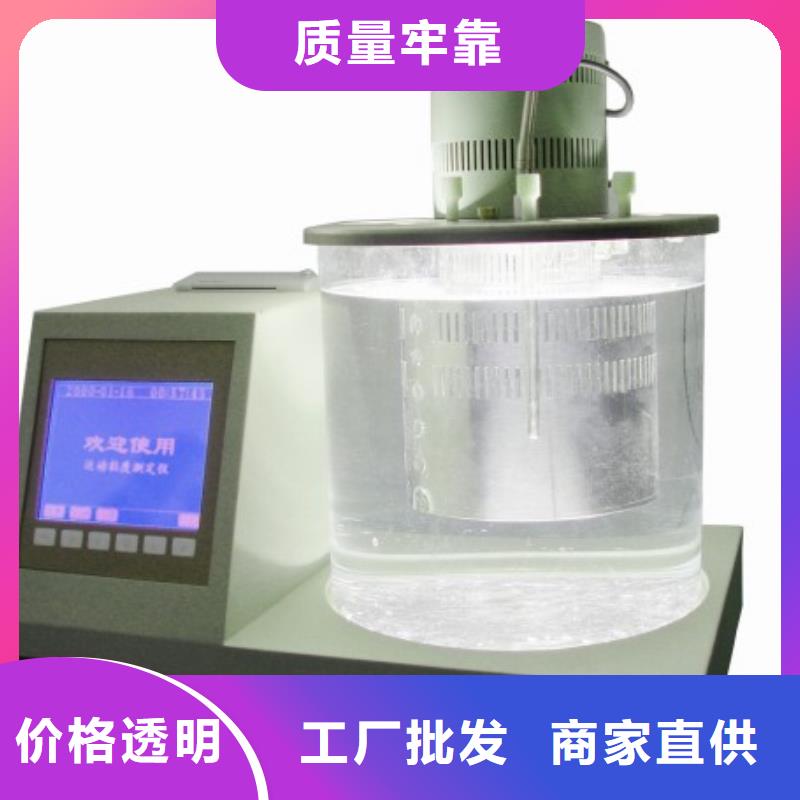 開口閃點(diǎn)測(cè)定儀,便攜式故障錄波儀精心打造