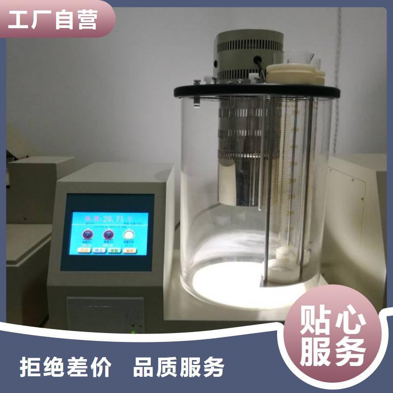 開口閃點(diǎn)測(cè)定儀,便攜式故障錄波儀精心打造