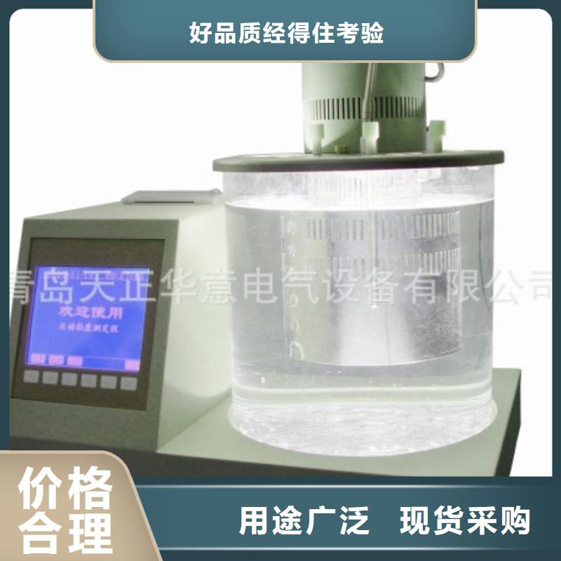 開口閃點(diǎn)測(cè)定儀蓄電池測(cè)試儀誠(chéng)信廠家
