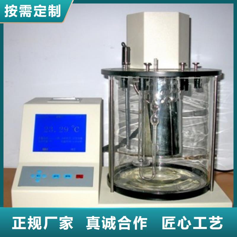開口閃點(diǎn)測(cè)定儀,便攜式故障錄波儀精心打造