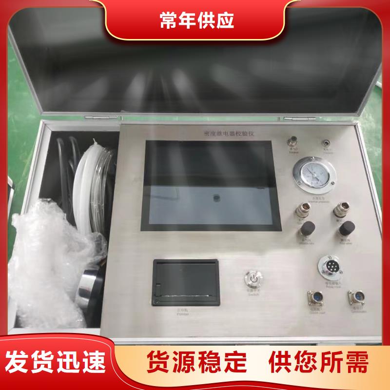 热继电器测试仪直流电阻测试仪多种规格库存充足